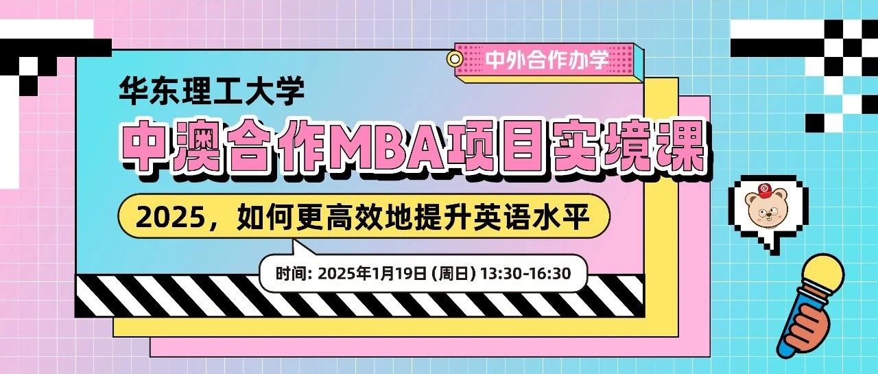 快來Get√這份實用攻略——2025，如何更高效地提升英語水平