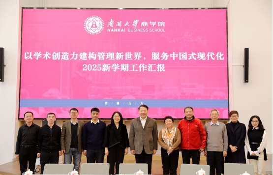 開學第一天，陳雨露校長到商學院指導(dǎo)工作