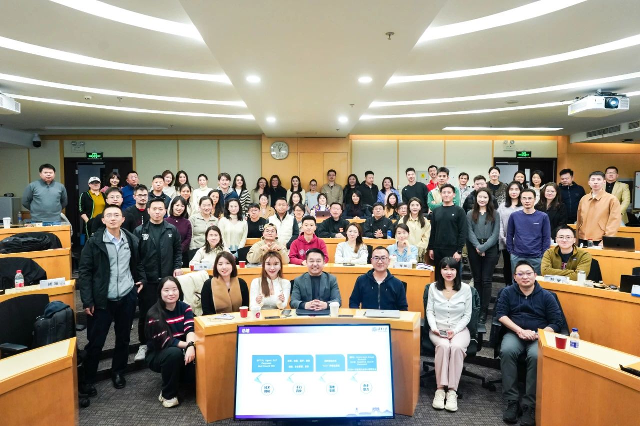 清華五道口MBA項目創新 | “AI+金融”MBA課程模塊首發！