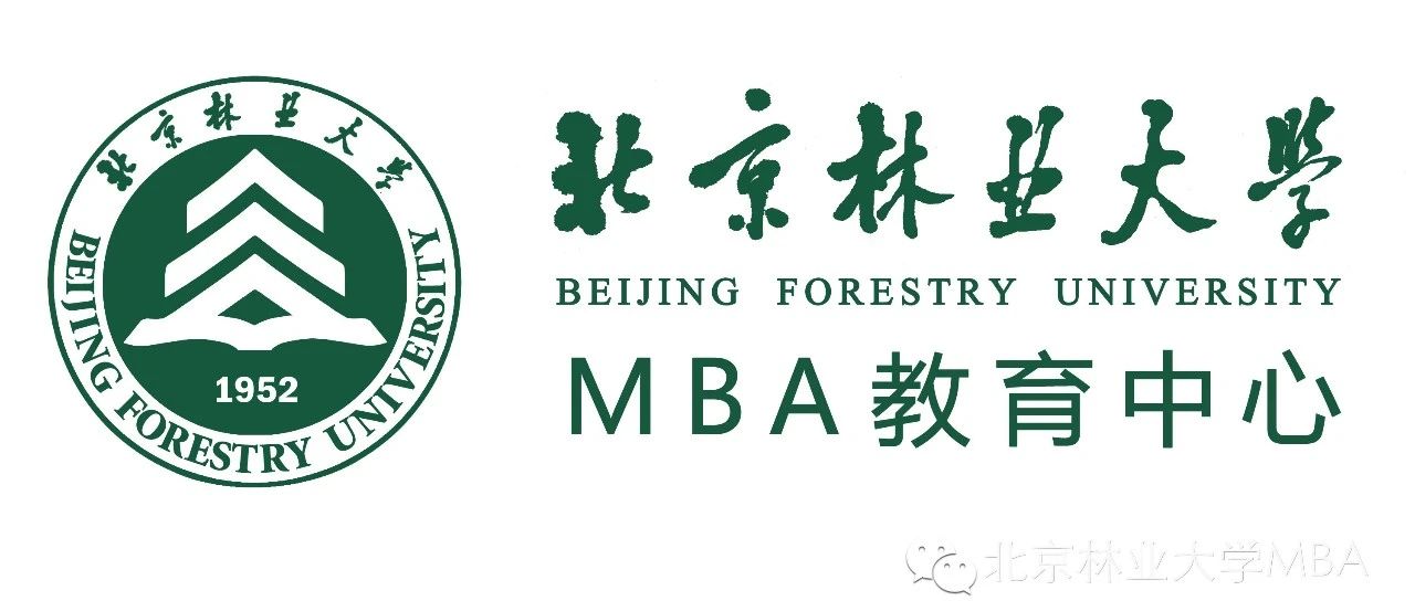 北京林業(yè)大學(xué)2025年工商管理碩士（MBA）調(diào)劑考生招生復(fù)試錄取工作方案
