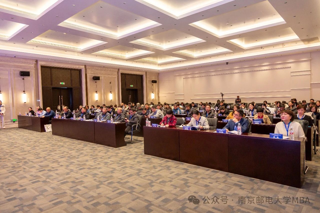 南京郵電大學(xué)MBA/MEM中心教師參加中國商業(yè)統(tǒng)計(jì)學(xué)會八屆六次會長辦公會暨九次常務(wù)理事會并做主題分享