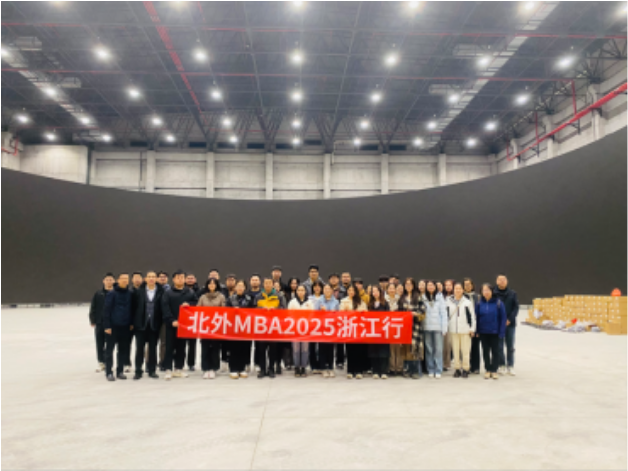 集群式AI虛擬制片,構建數字文娛新基建底座||北外MBA參訪博采傳媒