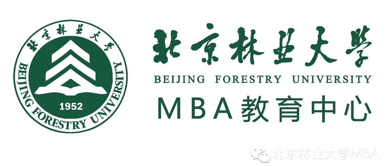 北京林業大學2025年MBA接收第二批次調劑公告
