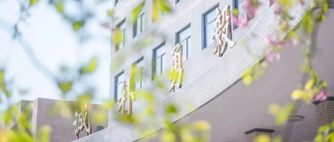西北農林科技大學2025年非全日制MBA調劑系統開放通知