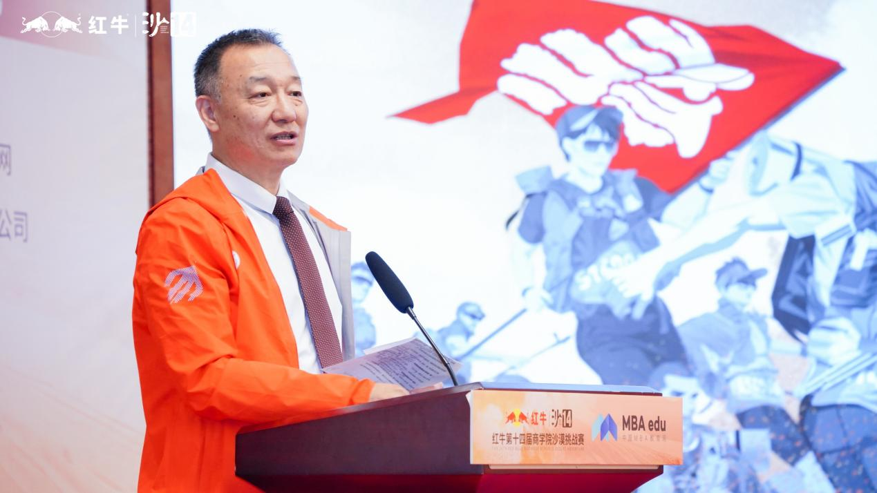 李衛寧教授應邀參加沙14“破局與重構——AI驅動下的商學院教育新范式”論壇