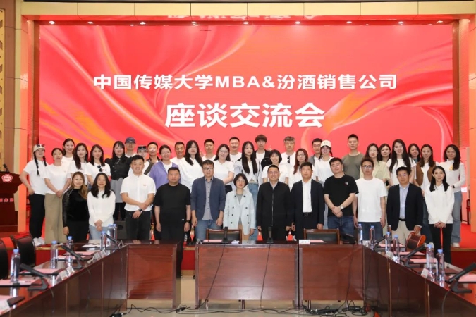 中國傳媒大學MBA師生赴晉開展行動學習活動