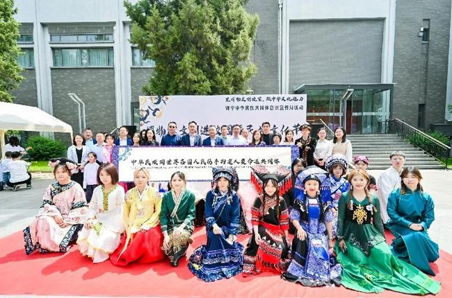 北京外國語大學國際商學院承辦博物館文創進校園暨民族文化節活動