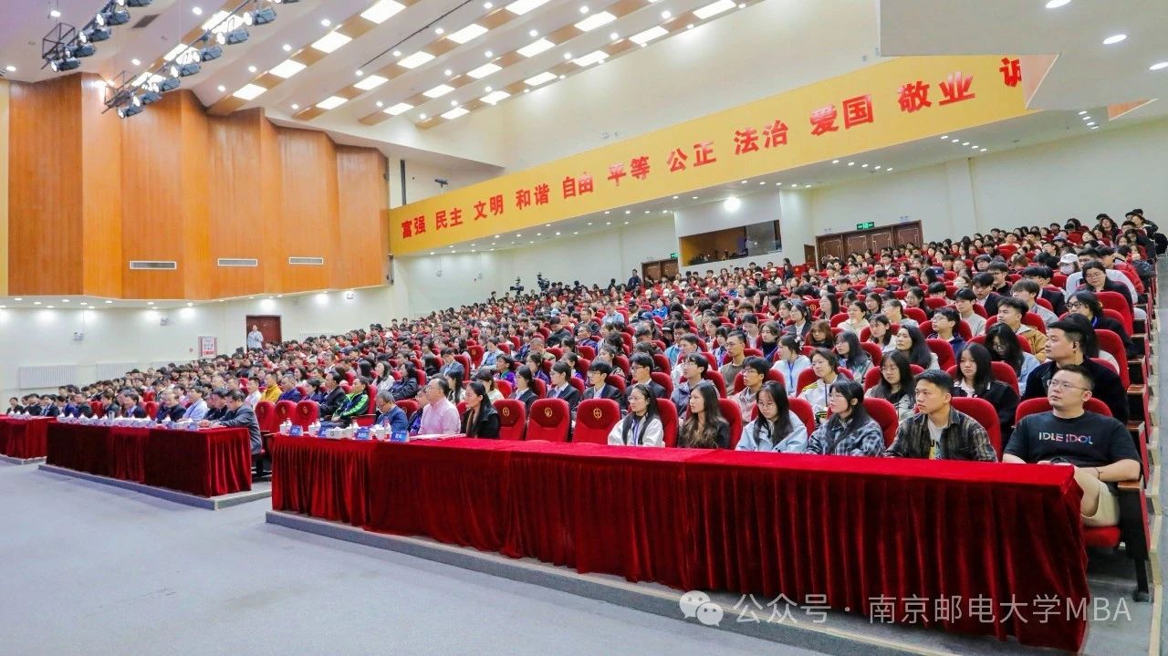 南京郵電大學MBA中心教師受邀擔任“正大杯”第十五屆全國大學生市場調查與分析大賽專科生組總決賽頒獎嘉賓
