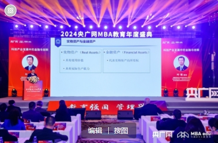 【華東理工大學商學院iBEST融合創新系列論壇】2025中國醫療器械產業創新發展論壇（第四屆）