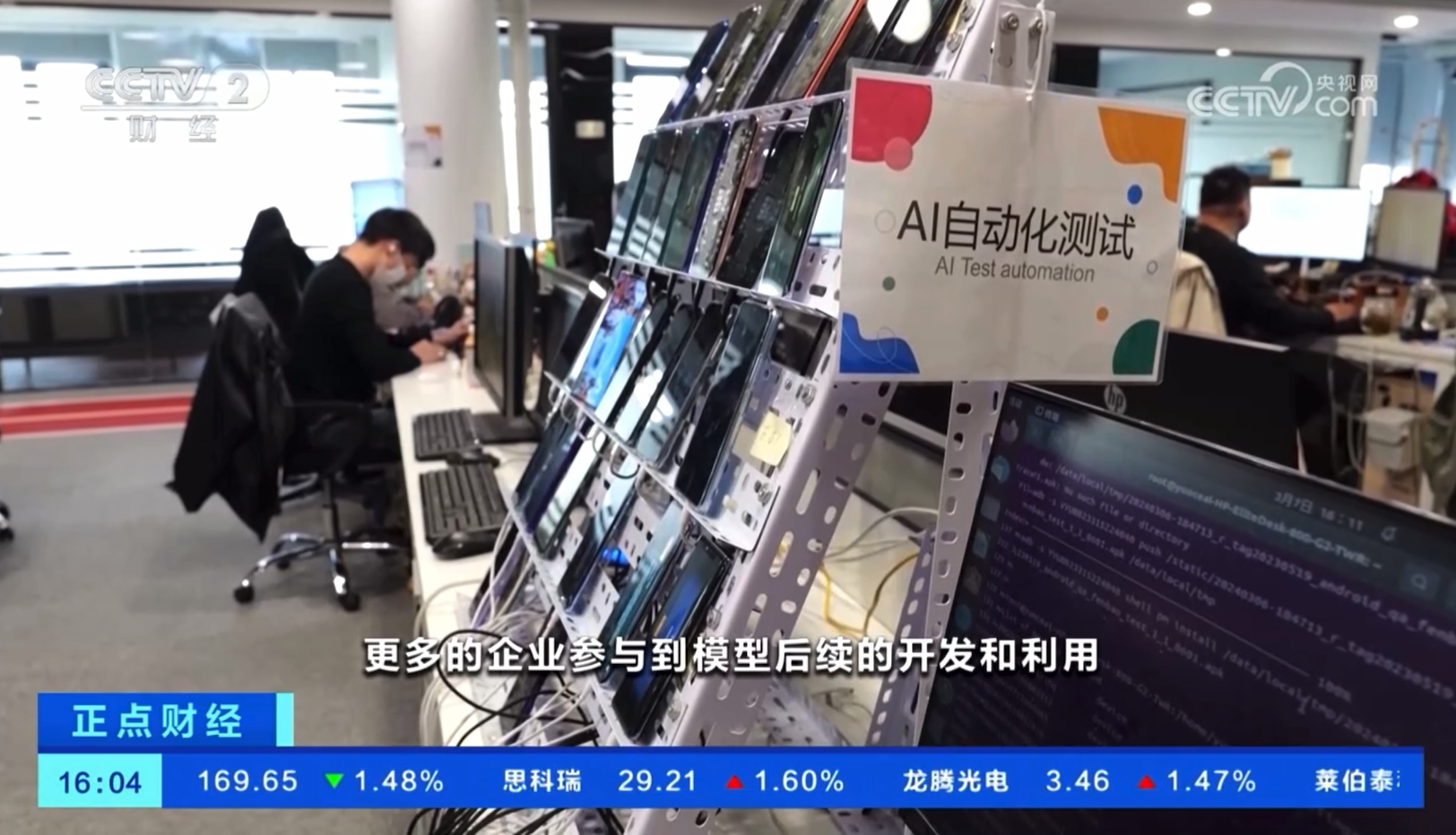 【教授觀點 | 同濟MBA】王洪偉：DeepSeekR1升級有望帶動國產大模型產業鏈協同發展