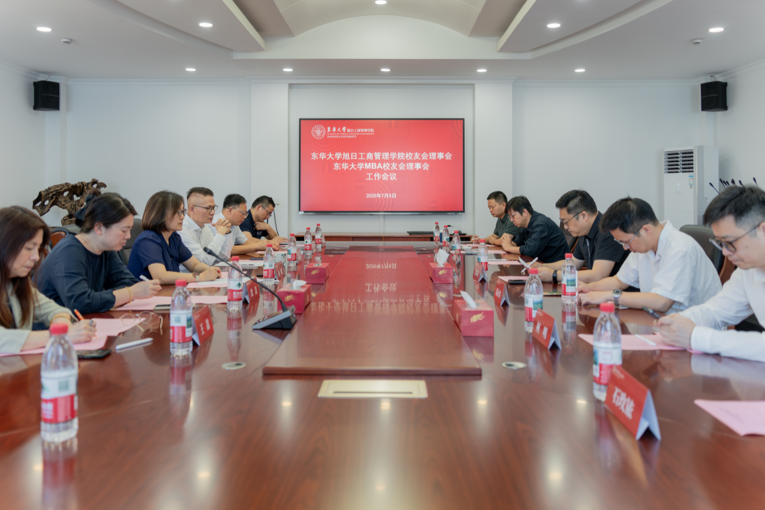 東華大學旭日工商管理學院校友會理事會、MBA校友會理事會工作會議圓滿召開