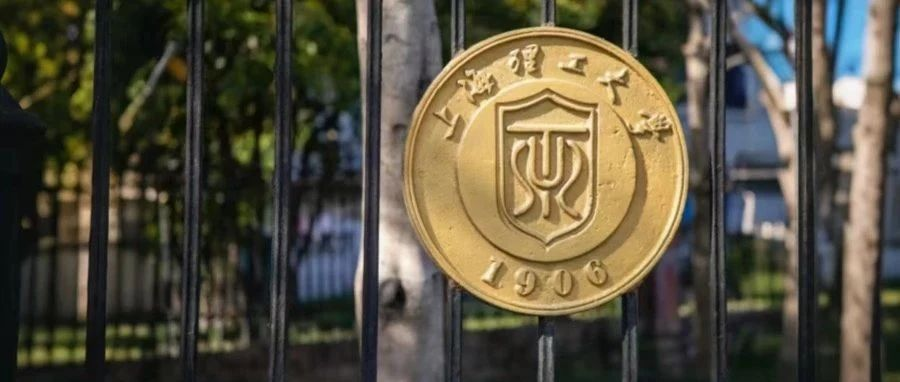 報考指南｜2026入學上海理工大學MBA/MPA/MEM項目超全解析！歡迎報考！速存備用！
