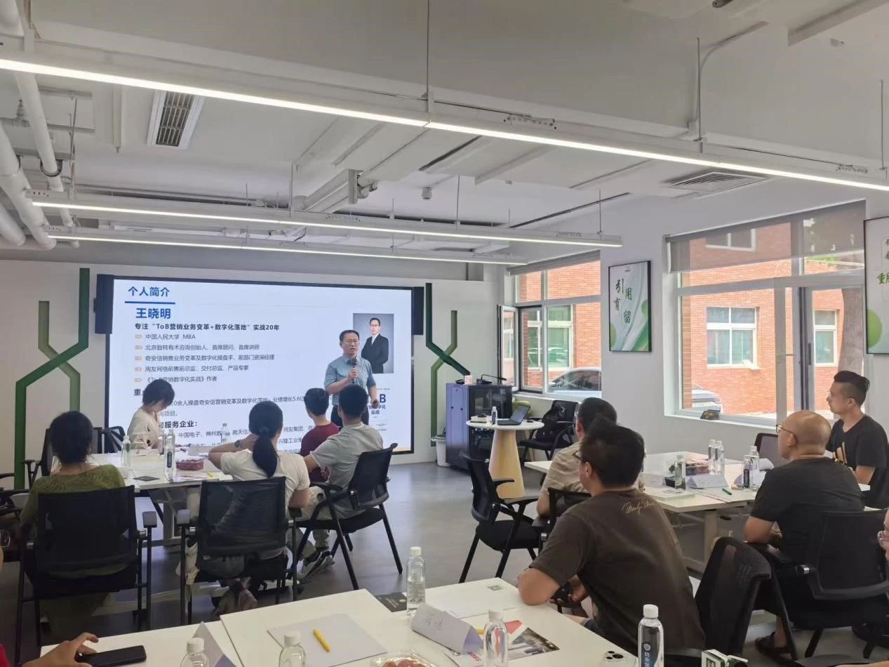 人大MBA活動回顧| 學習華為，To B銷售增長實戰分享，解碼數字化時代增長密碼