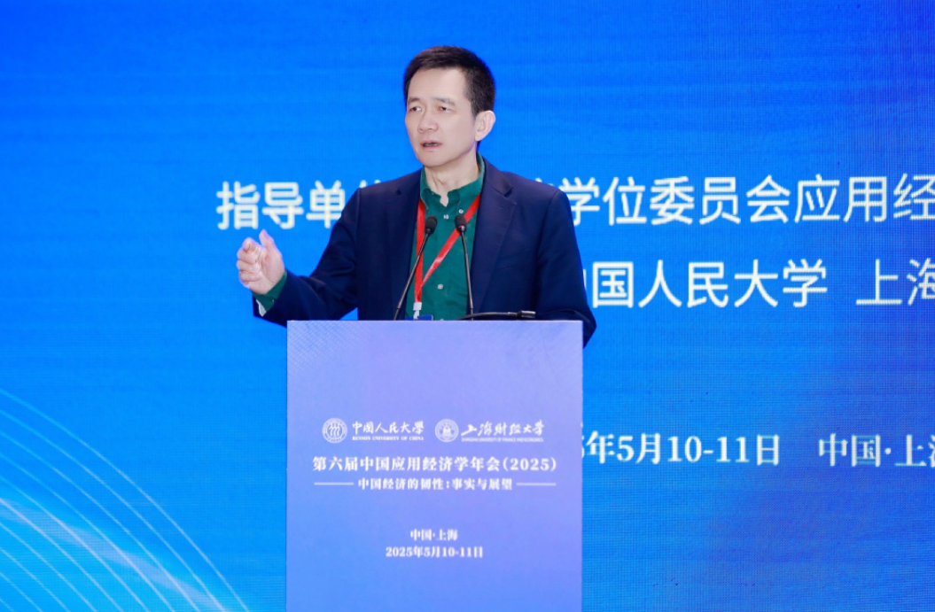 重磅加盟｜姚洋教授全職加入上海財經大學，任滴水湖高級金融學院院長