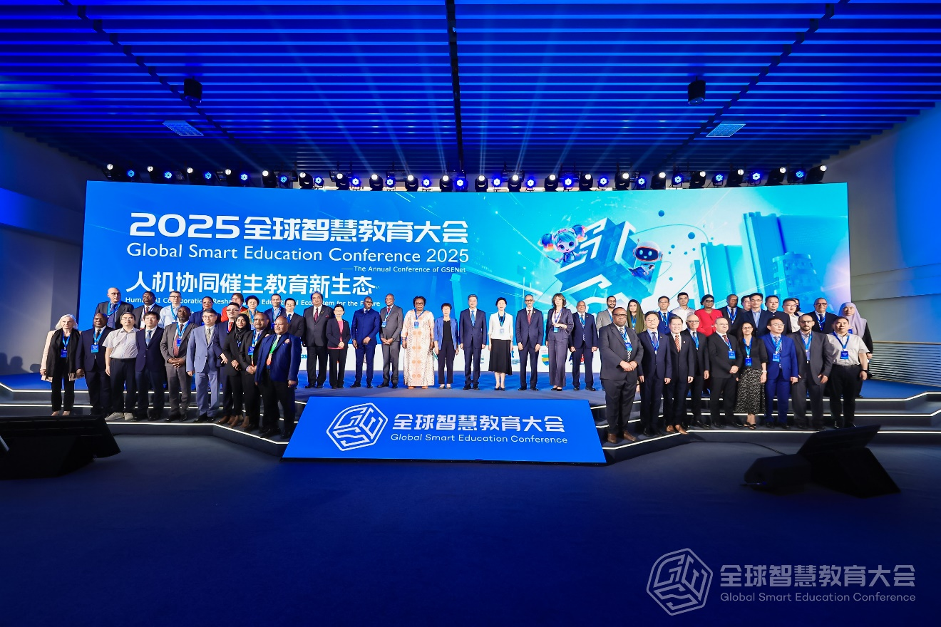 人機(jī)協(xié)同催生教育新生態(tài)，攜手邁向智慧教育新階段 ——2025全球智慧教育大會(huì)在京開(kāi)幕