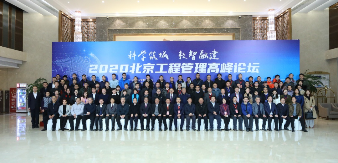 學科展示 | 歡迎報考北京建筑大學城市經濟與管理學院碩士研究生