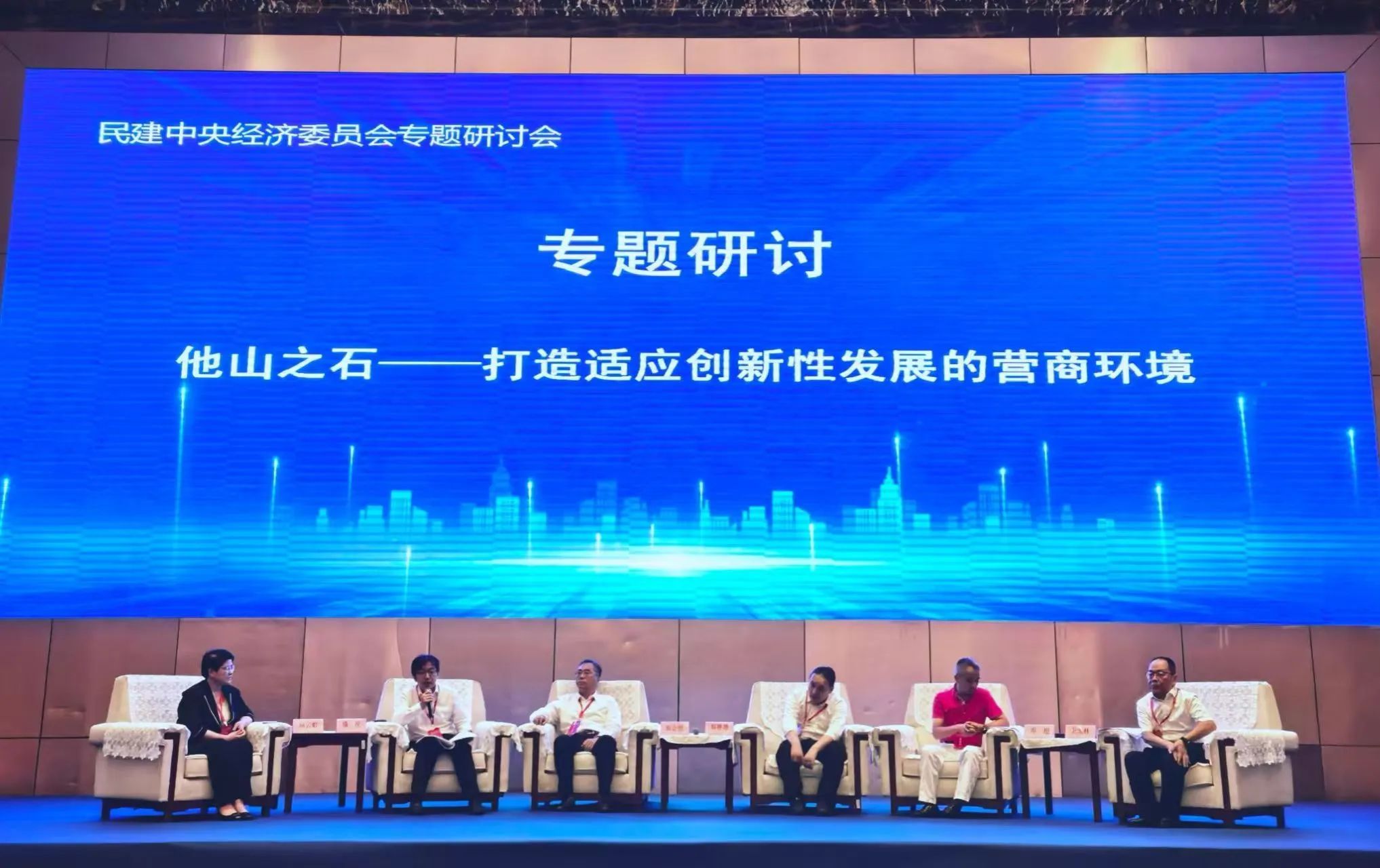 山西財經大學工商管理學院院長衛虎林教授應邀出席民建中央經濟委員會專題研討會并作交流發言