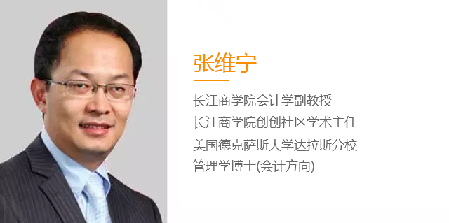 張衛寧.jpg