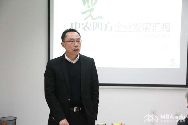 中農(nóng)6.jpg