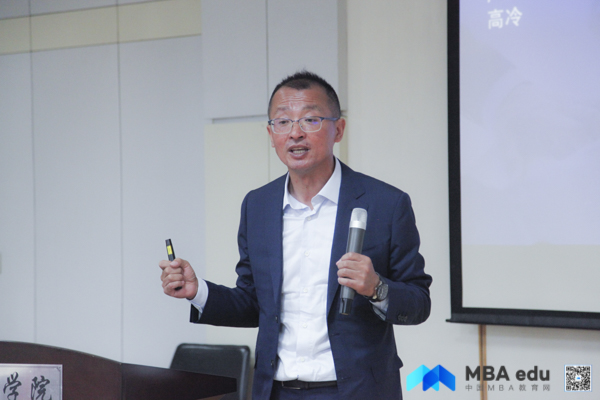 中國MBA教育網提供-8.jpg