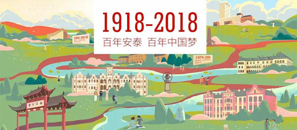 微信圖片_20180926143042-1.jpg