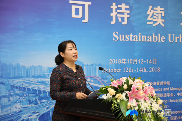 北京交通大學經濟管理學院崔永梅副院長主持開幕式-2.jpg