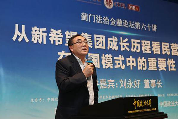 微信圖片_20181019144144-2.jpg