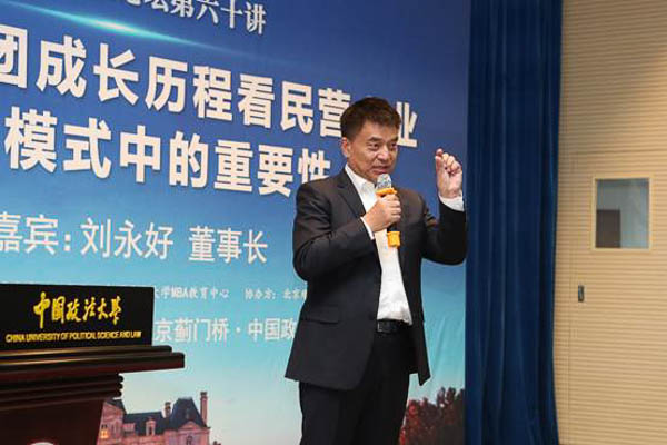 微信圖片_20181019144150-4.jpg
