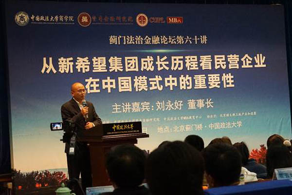 微信圖片_20181019144200-7.jpg