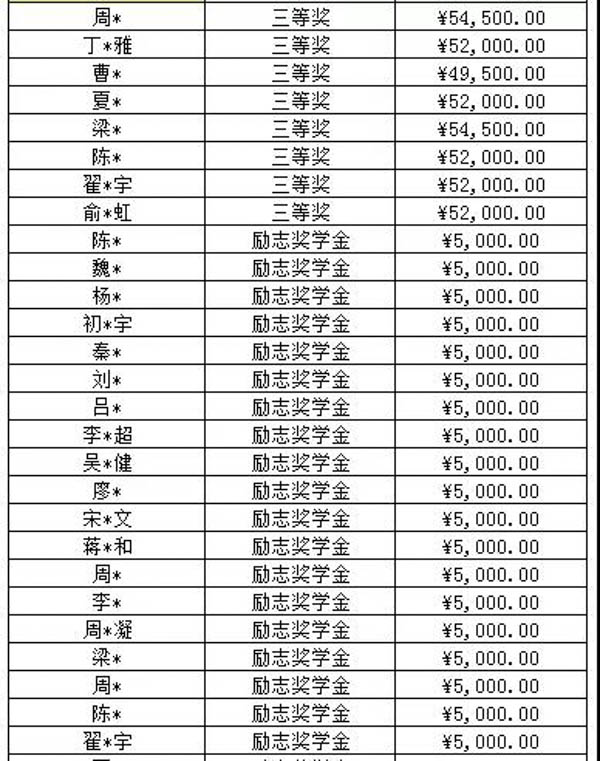 微信圖片_20181023172456-2.jpg