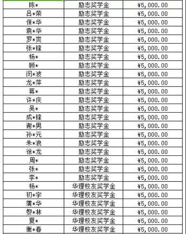 微信圖片_20181023172513-10.jpg