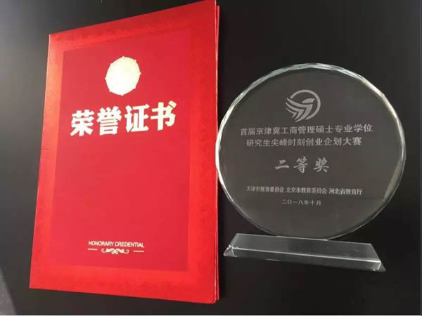 微信圖片_20181025113556-2.jpg