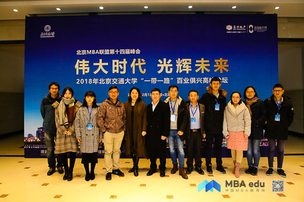  MBA.edu (11 - 12).jpg