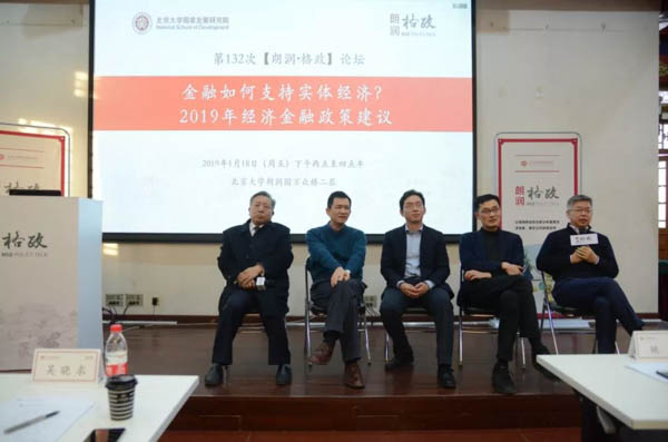 微信圖片_20190121144440-1.jpg