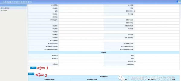 微信截圖_20190221165310-3.jpg