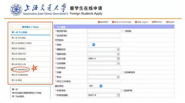 微信截圖_20190221172920-22.jpg
