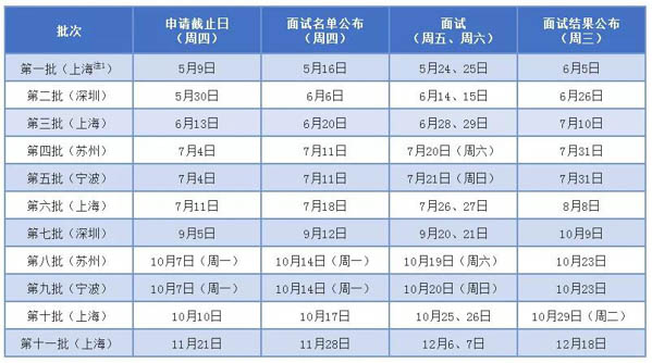 同濟-4.jpg