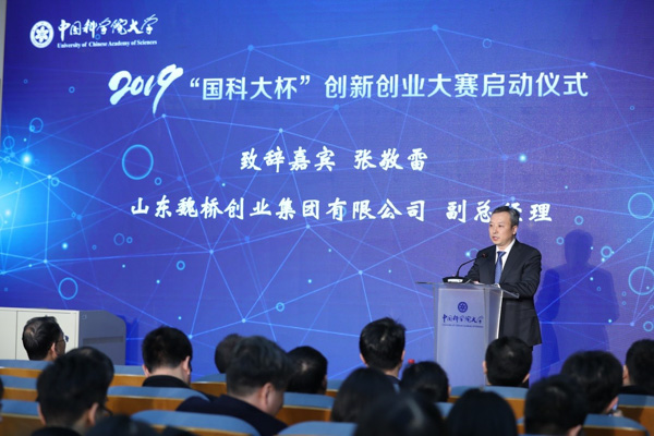 20190330-5.jpg