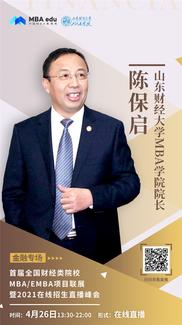 陳保啟.jpg