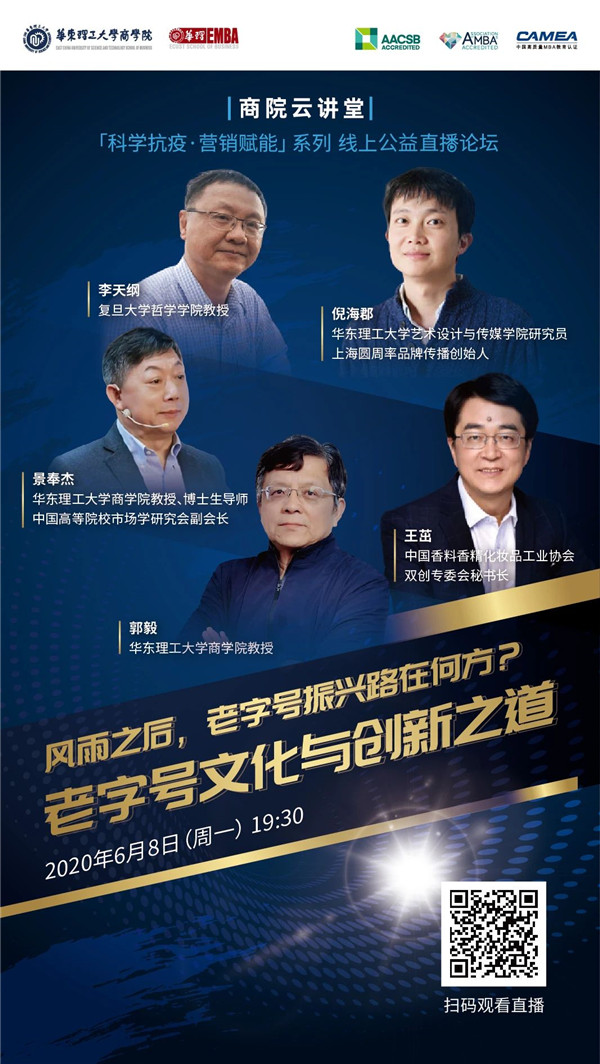 微信圖片_20200602114602.jpg