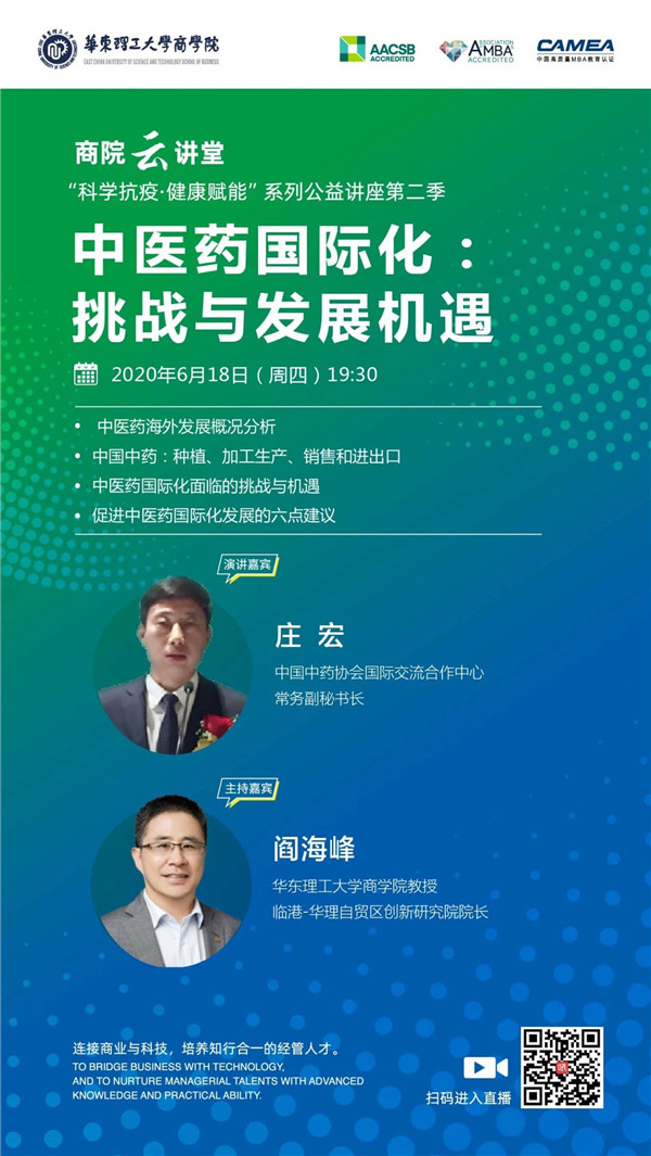 微信圖片_20200616134714.jpg