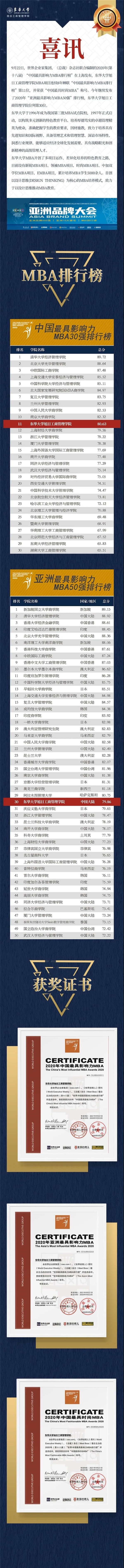微信圖片_20200922200636.jpg