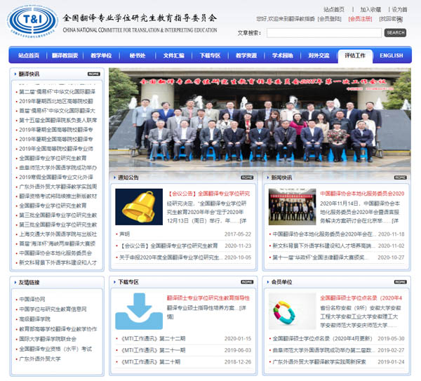 5、翻譯專業(yè).jpg