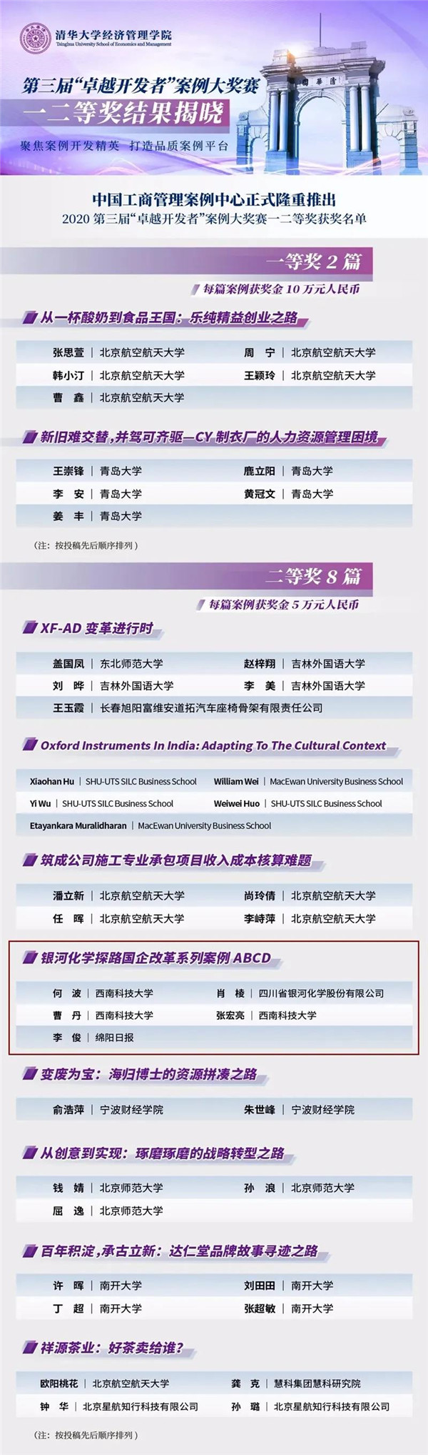 微信圖片_20201223185953.jpg