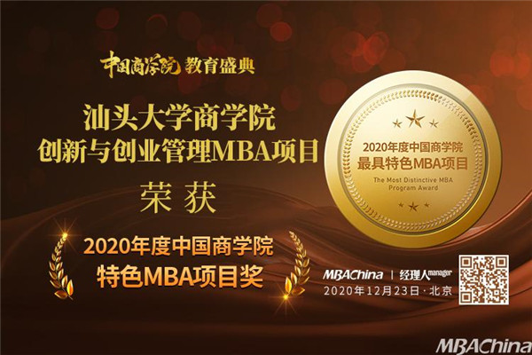 微信圖片_20201224164744.jpg