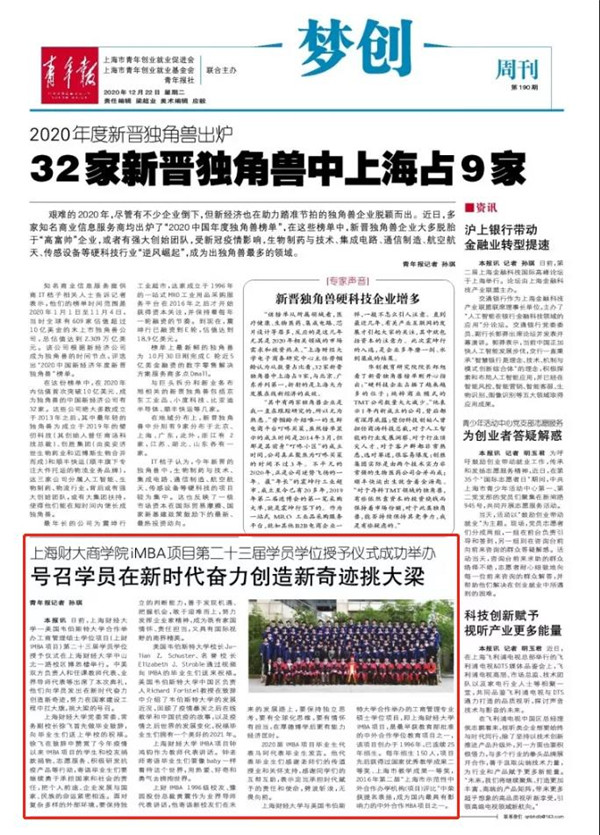 微信圖片_20201224172652.jpg