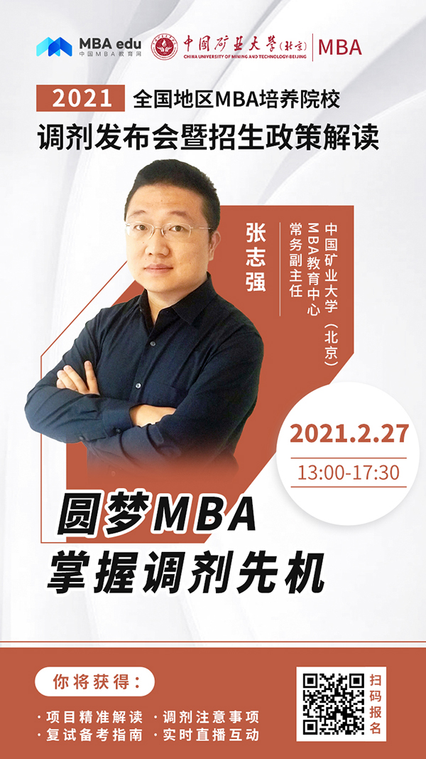 礦大.jpg