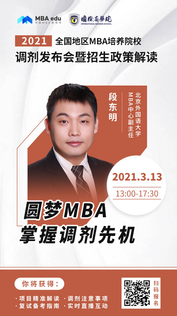 人物海報--段東明.jpg