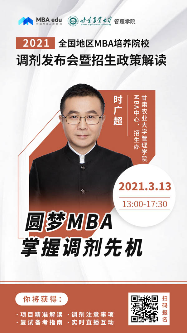 人物海報--時廣超.jpg