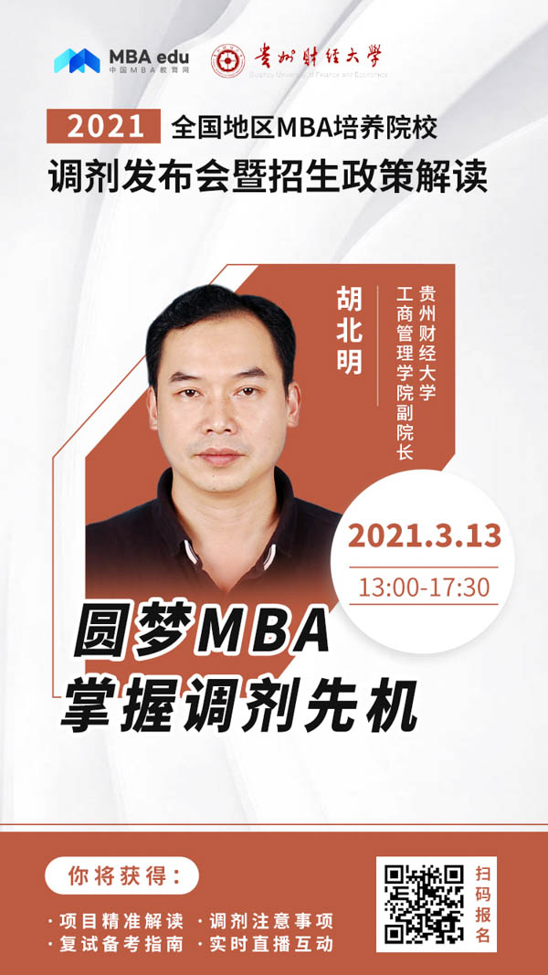 人物海報--胡北明.jpg